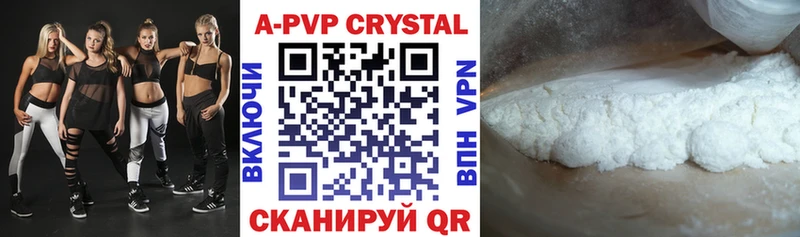 Alpha-PVP кристаллы  Озёры 
