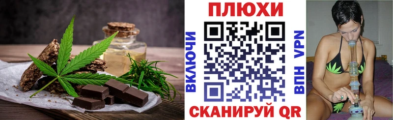 Cannafood конопля  blacksprut ССЫЛКА  Озёры 