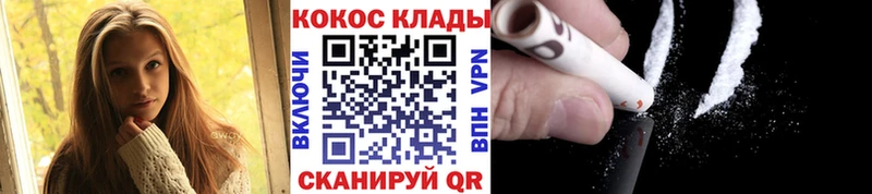 КОКАИН FishScale  Озёры 
