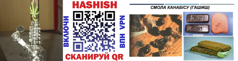 дарнет шоп  Озёры  мориарти формула  ГАШ hashish 