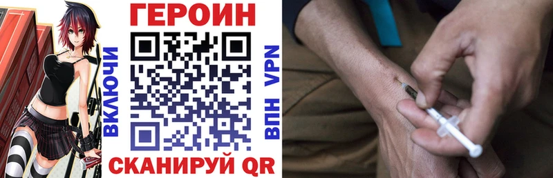 Героин афганец  цены   Озёры 