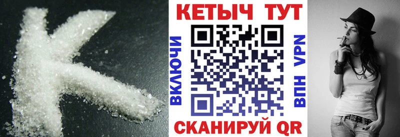 КЕТАМИН ketamine  как найти   кракен ТОР  Озёры 