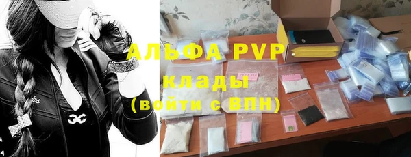 дистиллят марихуана Балахна