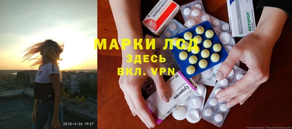 дистиллят марихуана Балахна