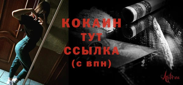 дистиллят марихуана Балахна