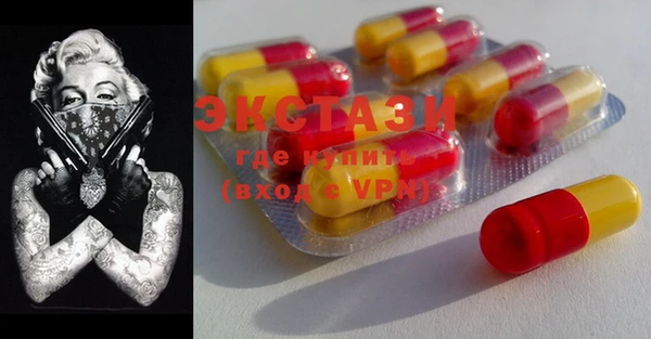 марки lsd Баксан