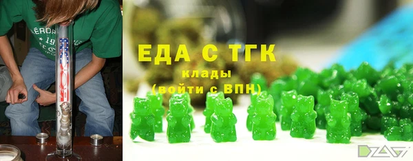 дистиллят марихуана Балахна