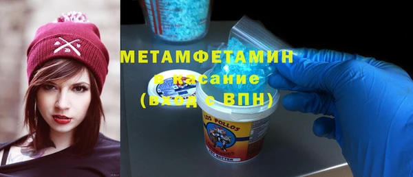 марки lsd Баксан