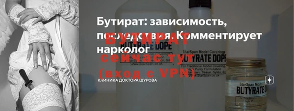 дистиллят марихуана Балахна