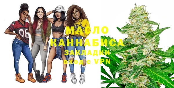 дистиллят марихуана Балахна