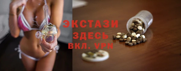 дистиллят марихуана Балахна