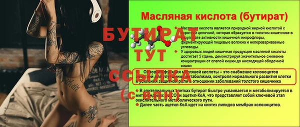 хмурый Балабаново