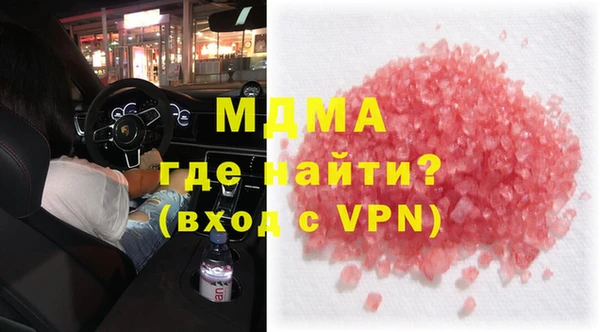 дистиллят марихуана Балахна