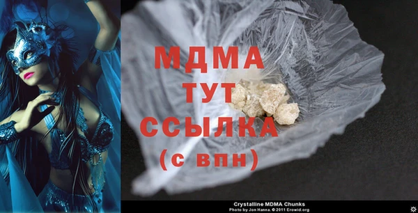 дистиллят марихуана Балахна