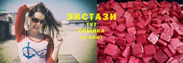 марки lsd Баксан