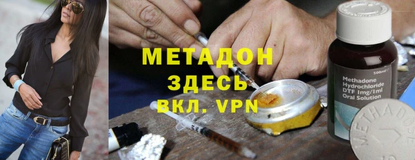 дистиллят марихуана Балахна