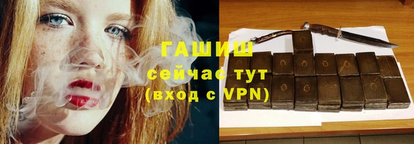 дистиллят марихуана Балахна