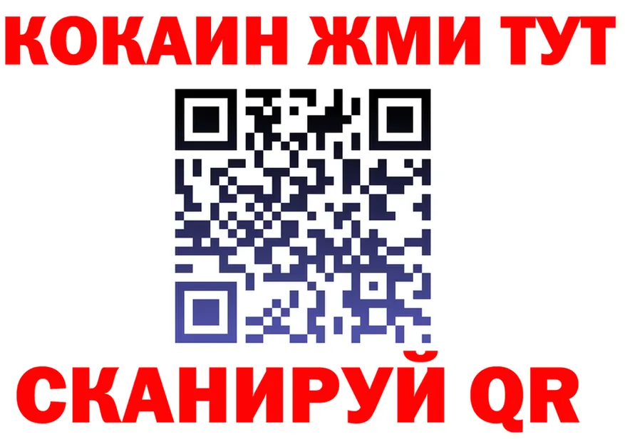 ТГК Wax зеркало площадка MEGA Озёры
