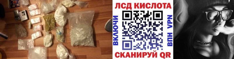 Лсд 25 экстази ecstasy  Озёры 