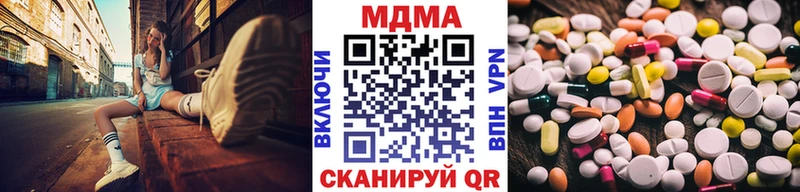 МДМА crystal  Озёры 