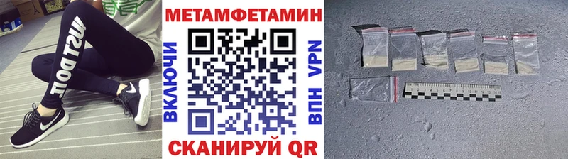 Метамфетамин Декстрометамфетамин 99.9%  darknet Telegram  Озёры  кракен  