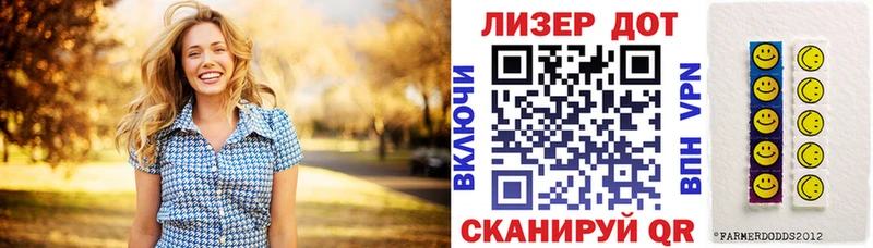 Марки NBOMe 1500мкг Озёры