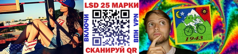 Марки 25I-NBOMe 1,8мг  Озёры 