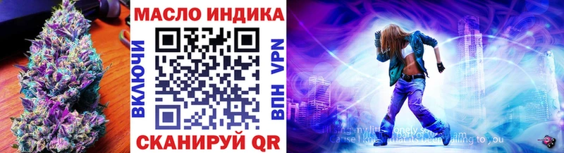 ТГК Wax  Озёры 