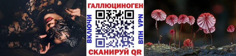 Галлюциногенные грибы прущие грибы  darknet Telegram  Озёры 